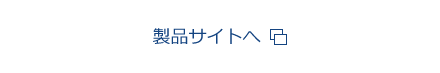 お問い合わせフォーム